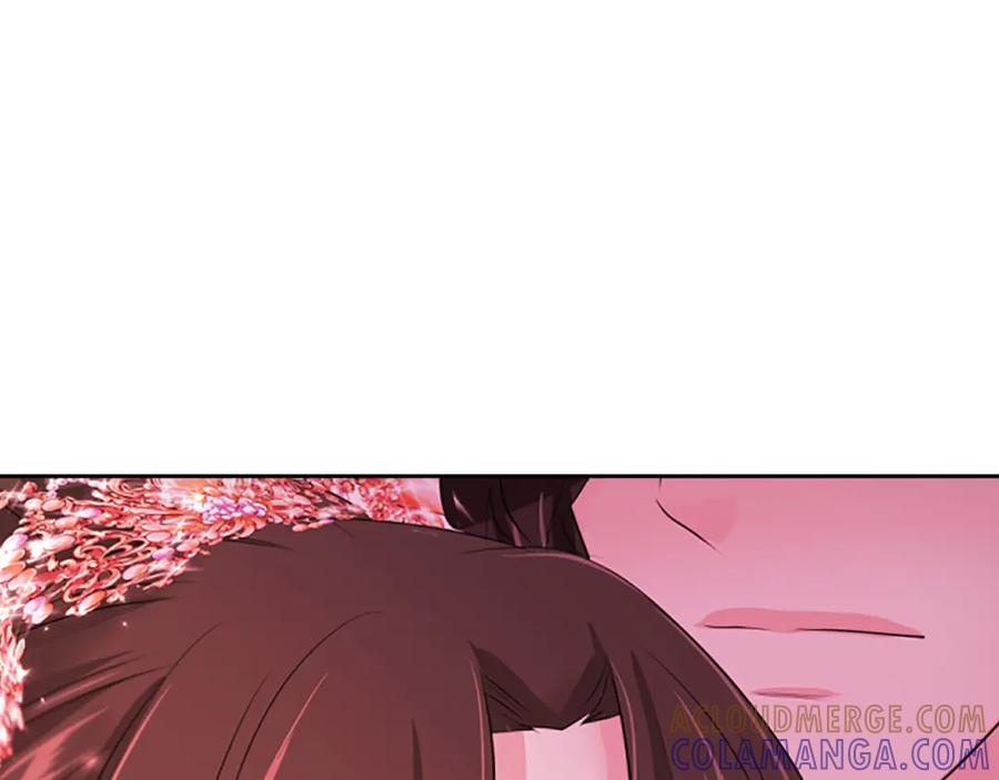 《凤凰血》第75话 守护 第137页