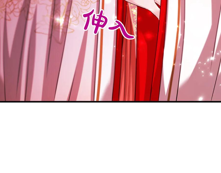 《凤凰血》第76话 警告 第36页