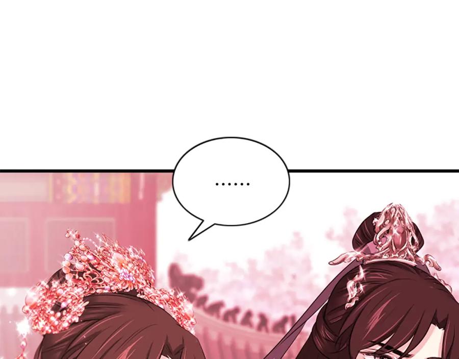 《凤凰血》第76话 警告 第32页