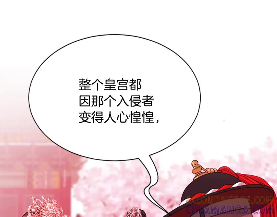 《凤凰血》第76话 警告 第29页