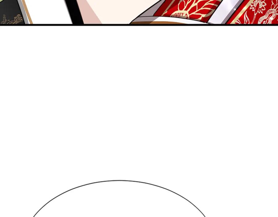 《凤凰血》第76话 警告 第150页