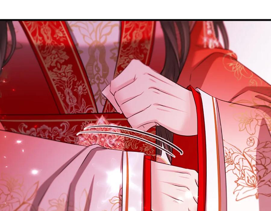 《凤凰血》第76话 警告 第35页