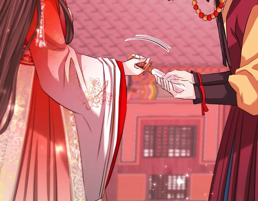 《凤凰血》第76话 警告 第43页