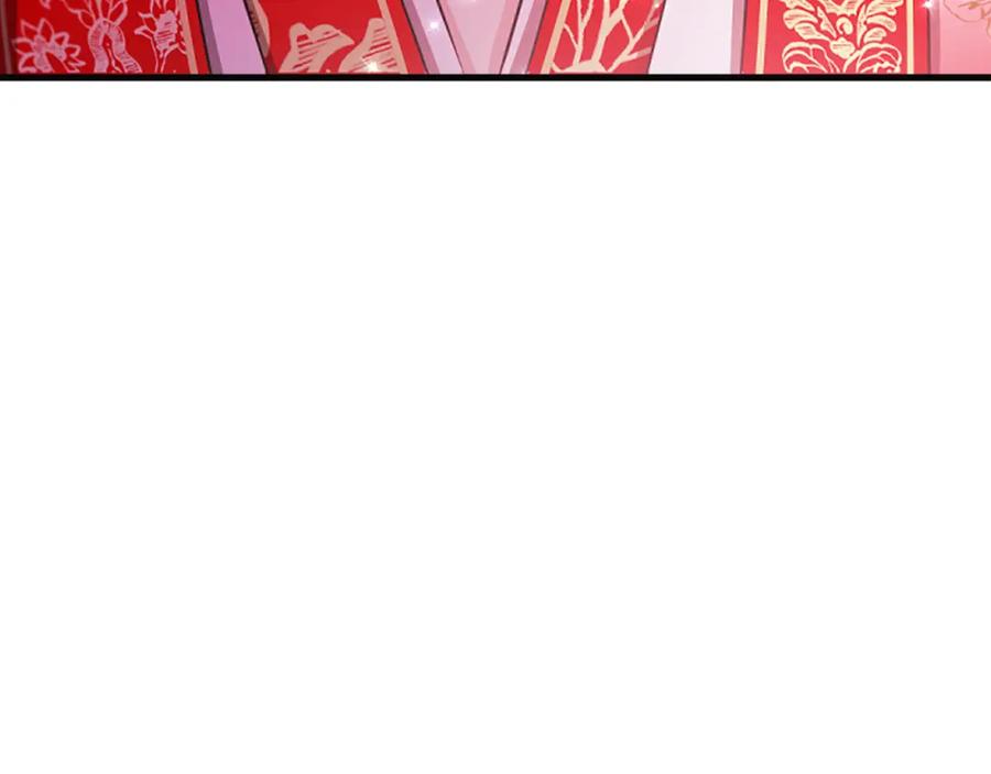 《凤凰血》第76话 警告 第66页