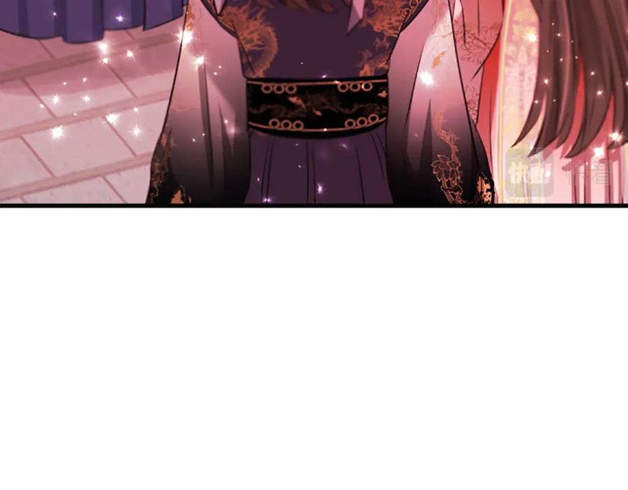 《凤凰血》第76话 警告 第54页