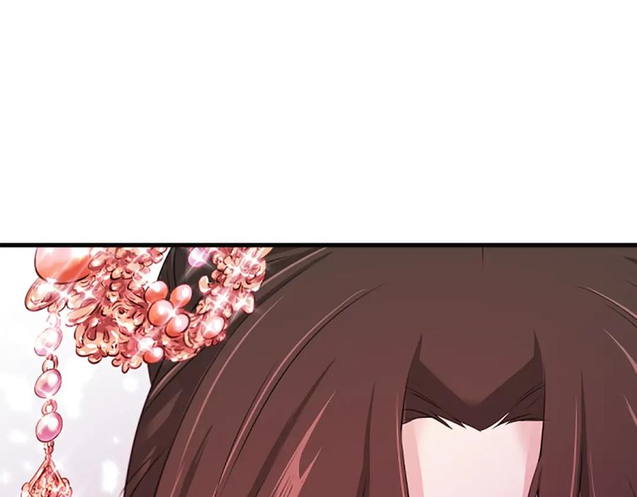 《凤凰血》第76话 警告 第126页