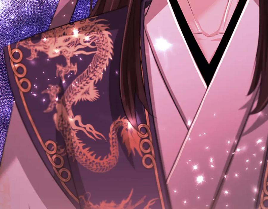 《凤凰血》第76话 警告 第48页