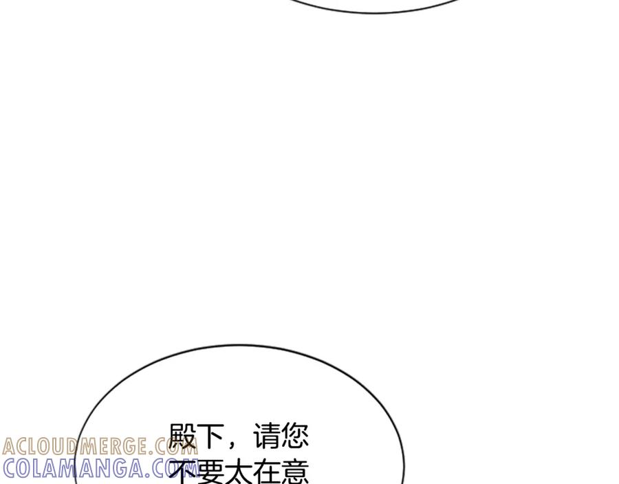 《凤凰血》第76话 警告 第17页
