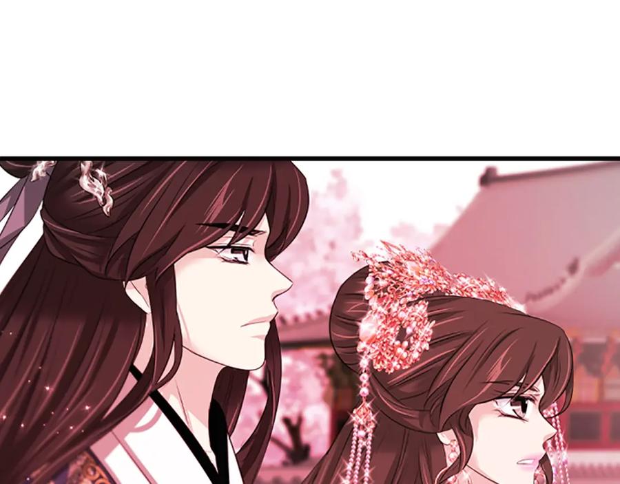 《凤凰血》第76话 警告 第76页