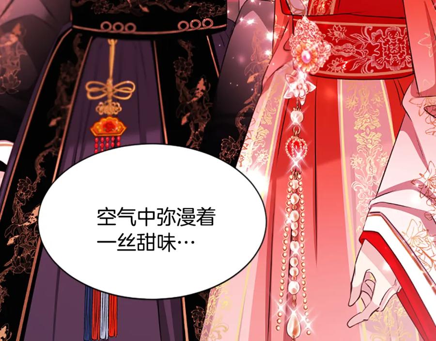 《凤凰血》第76话 警告 第96页
