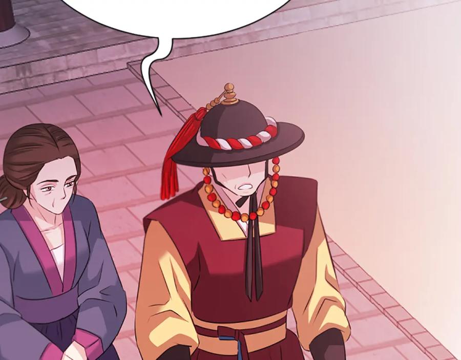 《凤凰血》第76话 警告 第52页