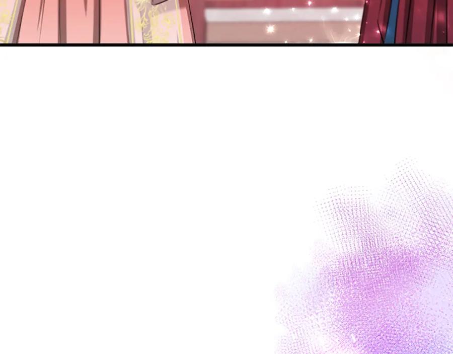 《凤凰血》第76话 警告 第44页