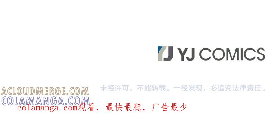 《凤凰血》第76话 警告 第169页