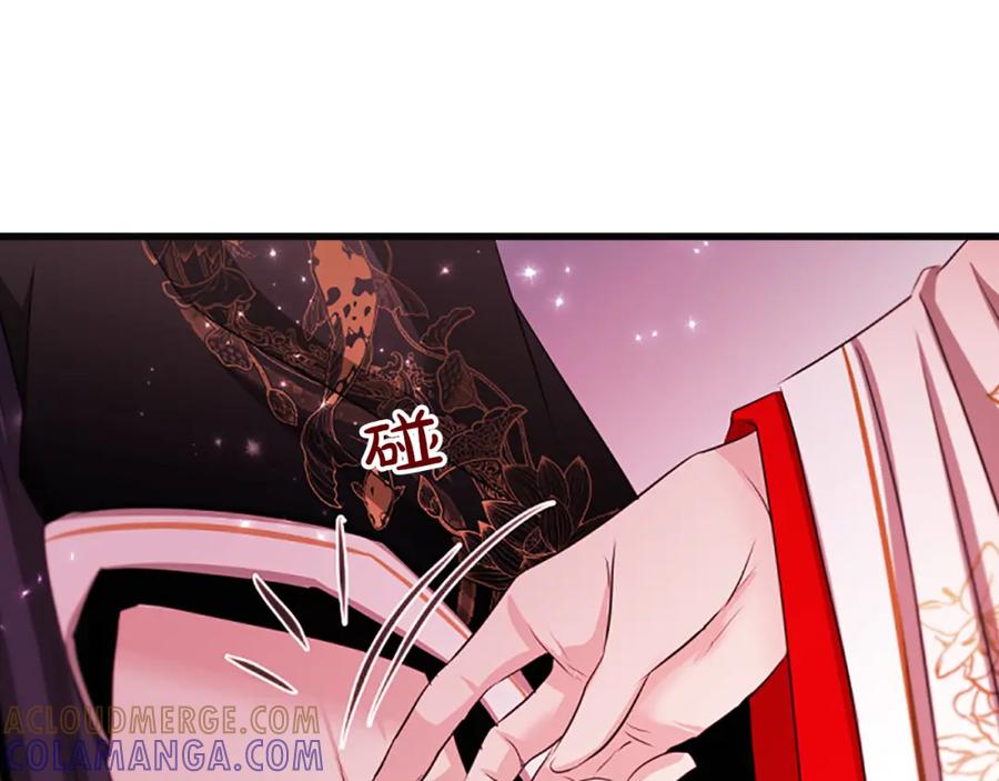 《凤凰血》第76话 警告 第129页
