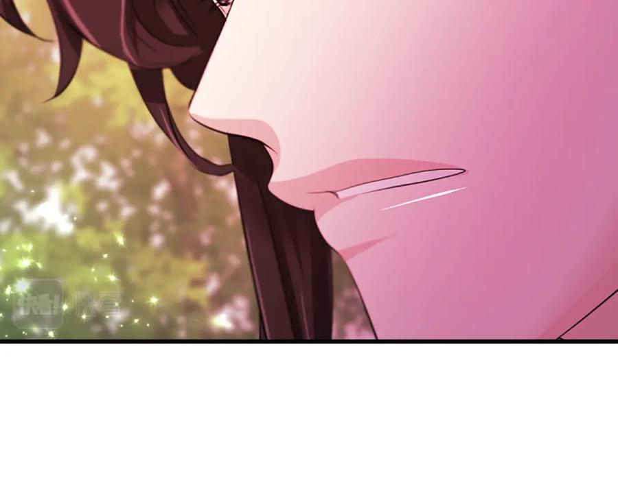 《凤凰血》第76话 警告 第142页