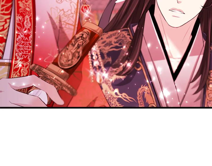 《凤凰血》第76话 警告 第38页