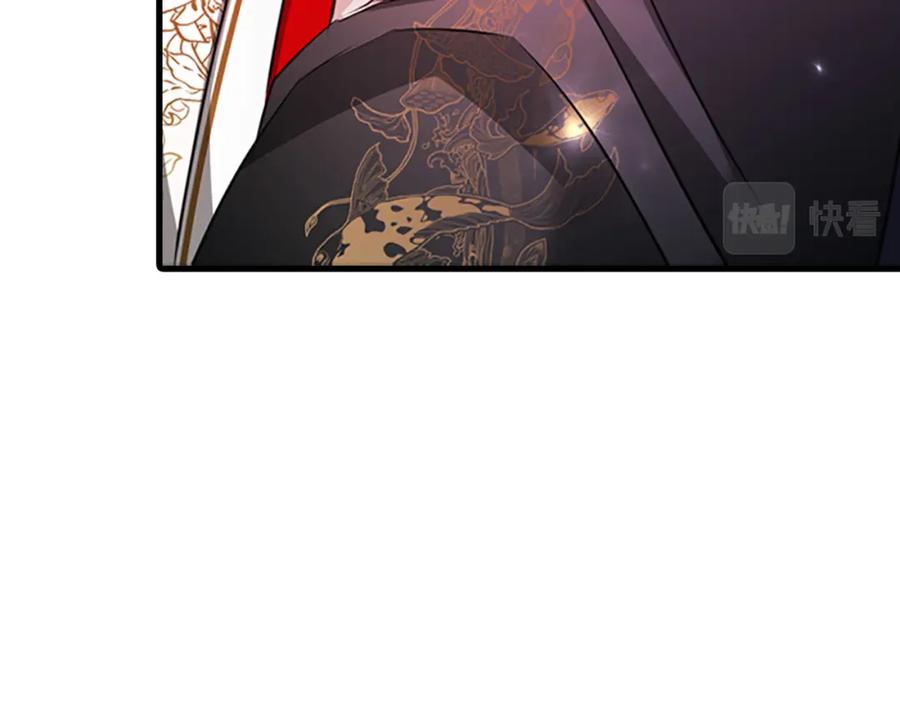 《凤凰血》第80话 神罚 第182页