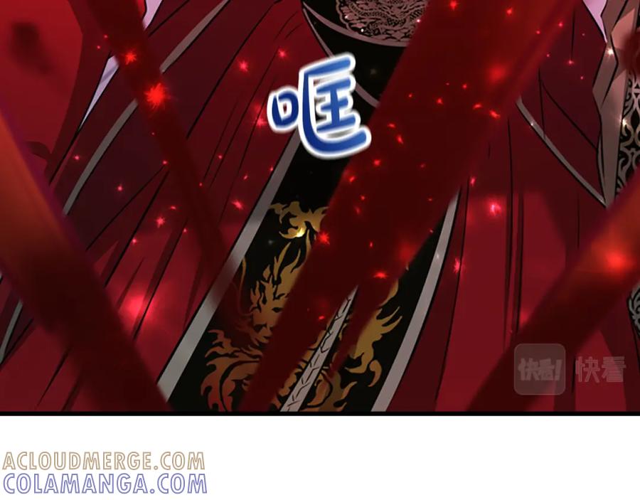 《凤凰血》第80话 神罚 第157页