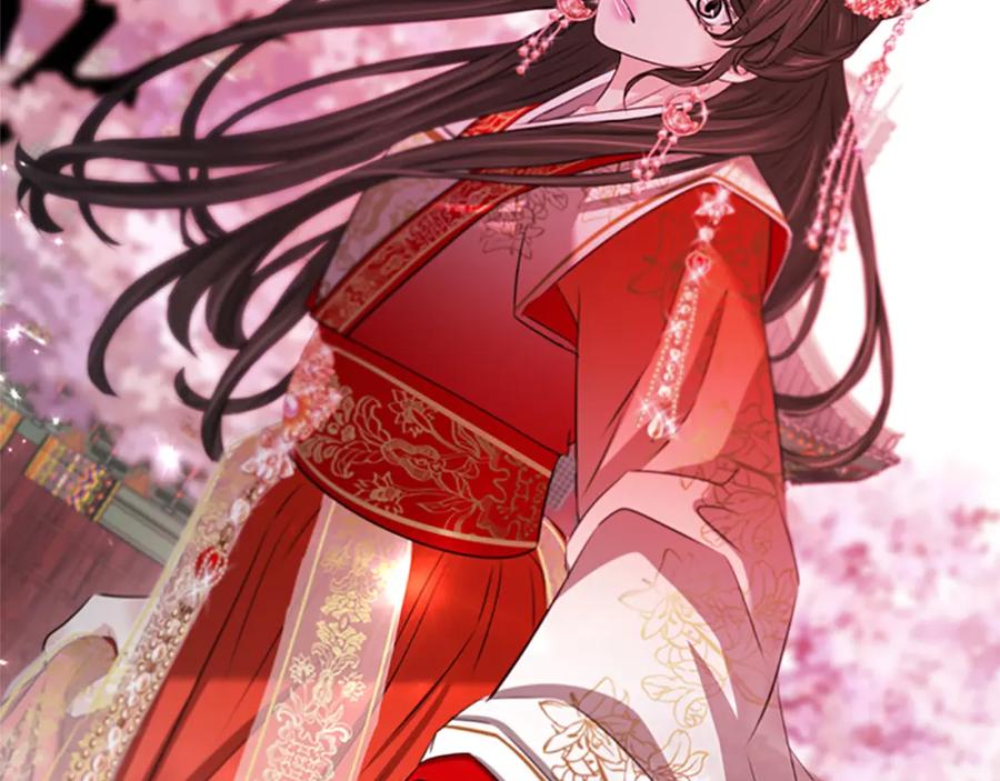 《凤凰血》第80话 神罚 第38页
