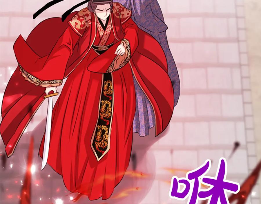 《凤凰血》第80话 神罚 第160页