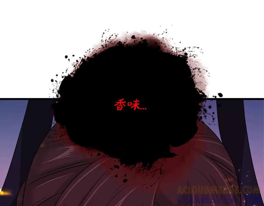 《凤凰血》第80话 神罚 第149页