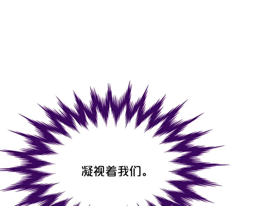 《凤凰血》第80话 神罚 第180页