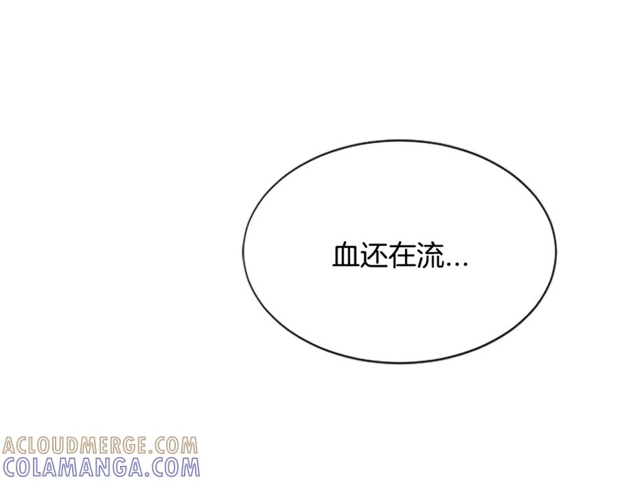 《凤凰血》第80话 神罚 第93页