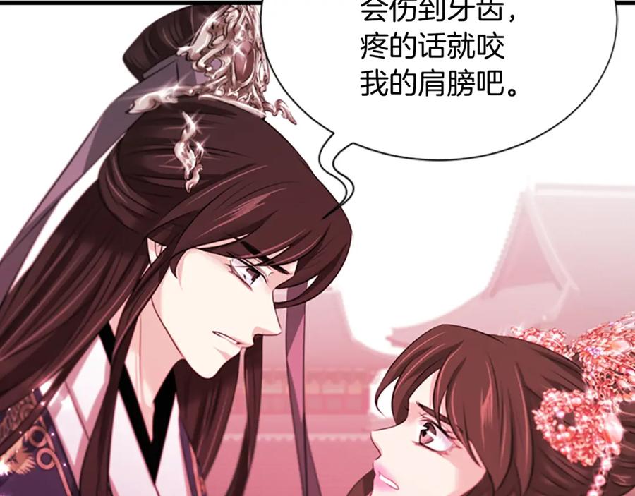 《凤凰血》第80话 神罚 第98页