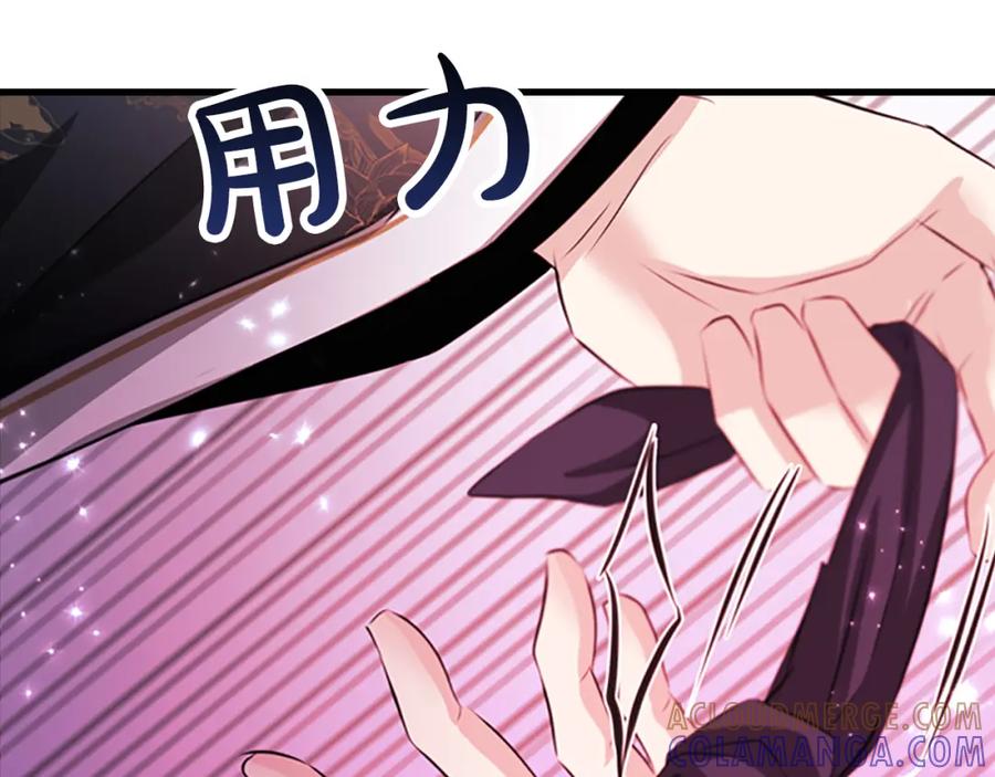 《凤凰血》第80话 神罚 第109页