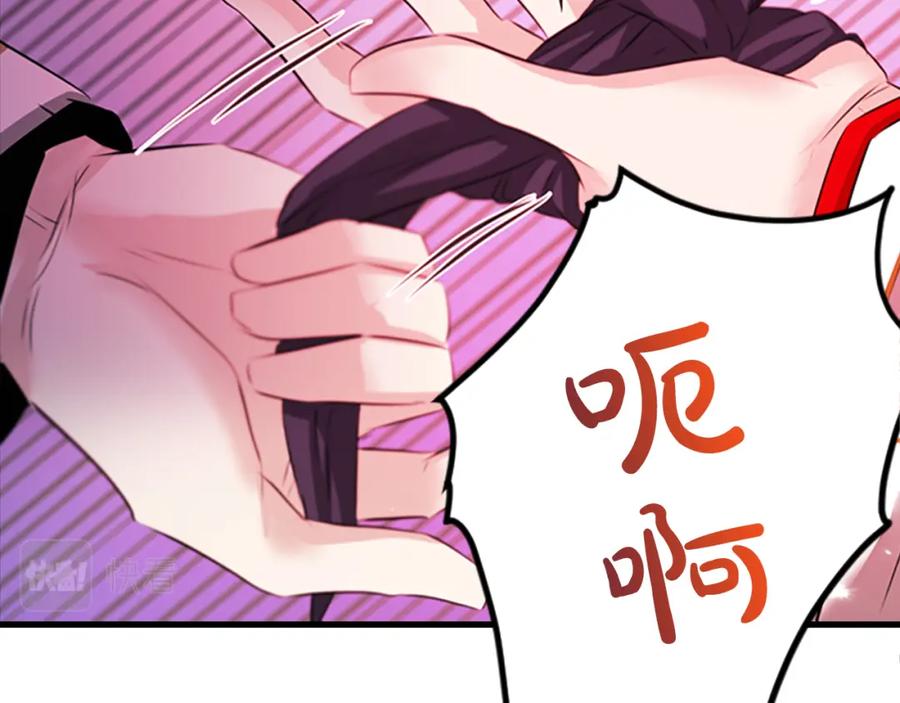 《凤凰血》第80话 神罚 第110页