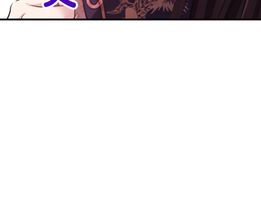 《凤凰血》第80话 神罚 第108页
