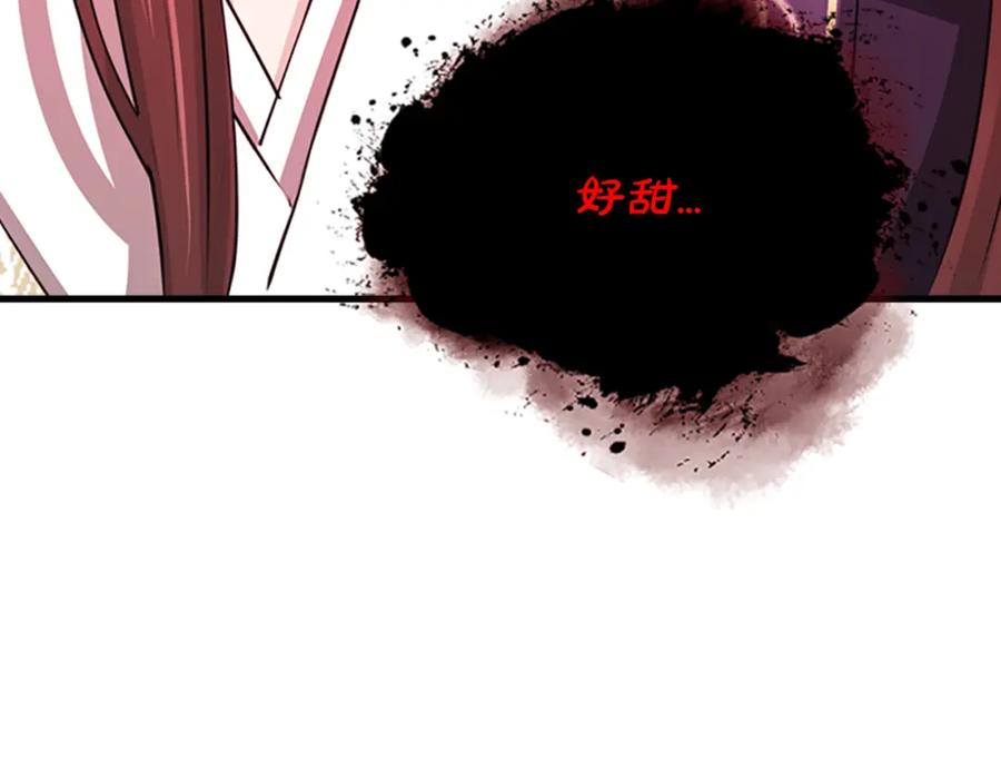 《凤凰血》第80话 神罚 第51页
