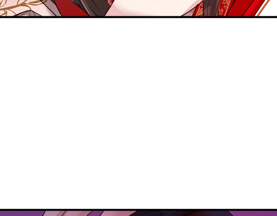 《凤凰血》第80话 神罚 第143页