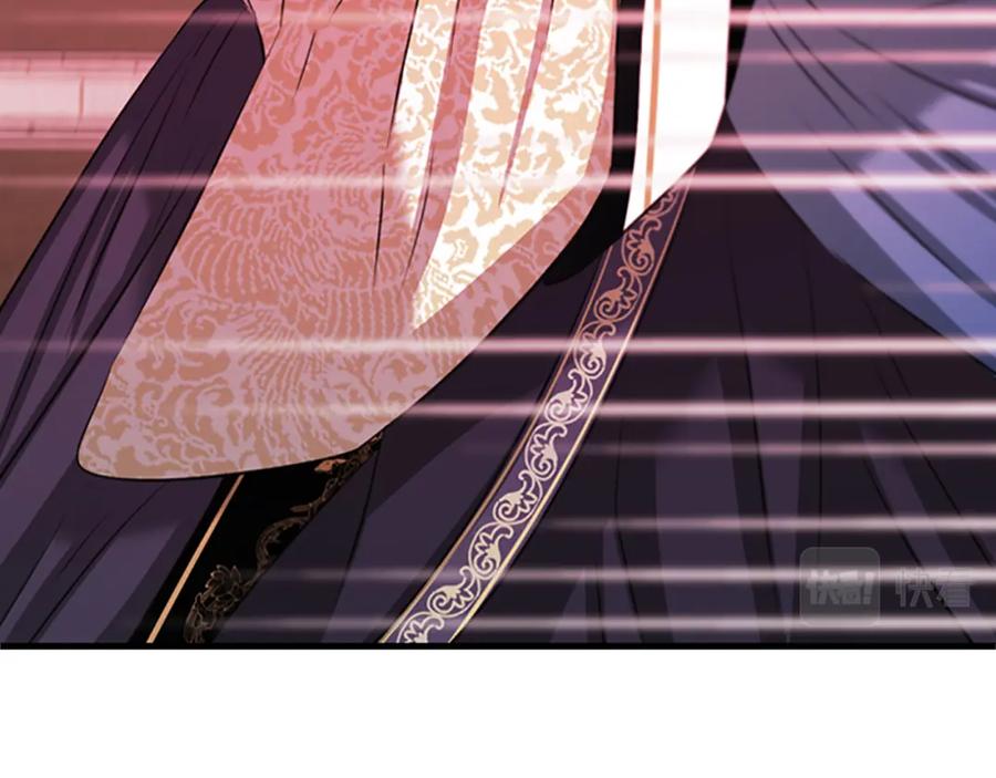 《凤凰血》第80话 神罚 第35页