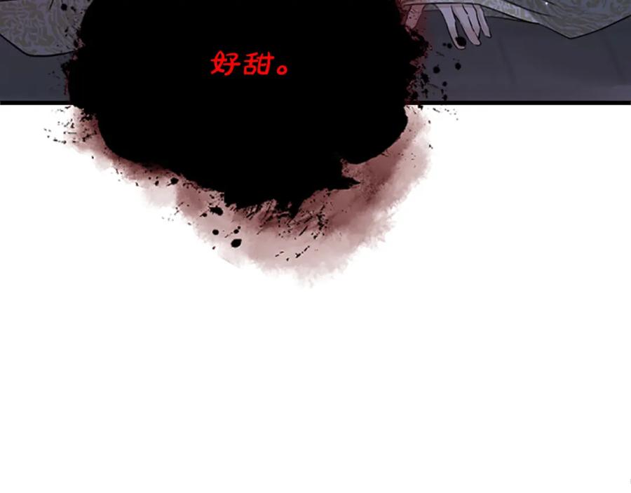 《凤凰血》第80话 神罚 第148页