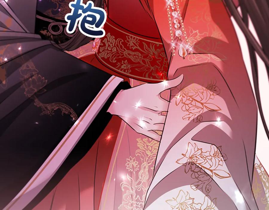 《凤凰血》第80话 神罚 第70页