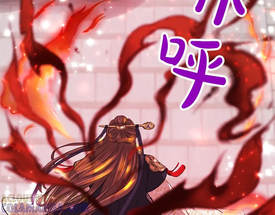 《凤凰血》第80话 神罚 第161页