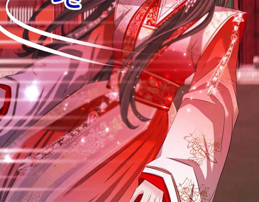 《凤凰血》第80话 神罚 第59页