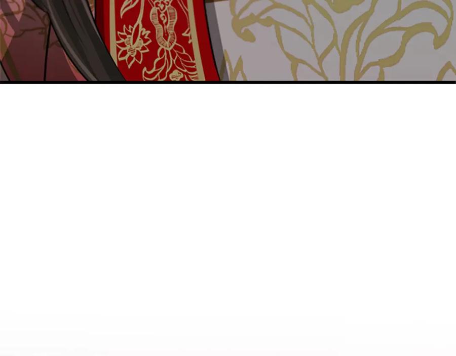 《凤凰血》第80话 神罚 第44页