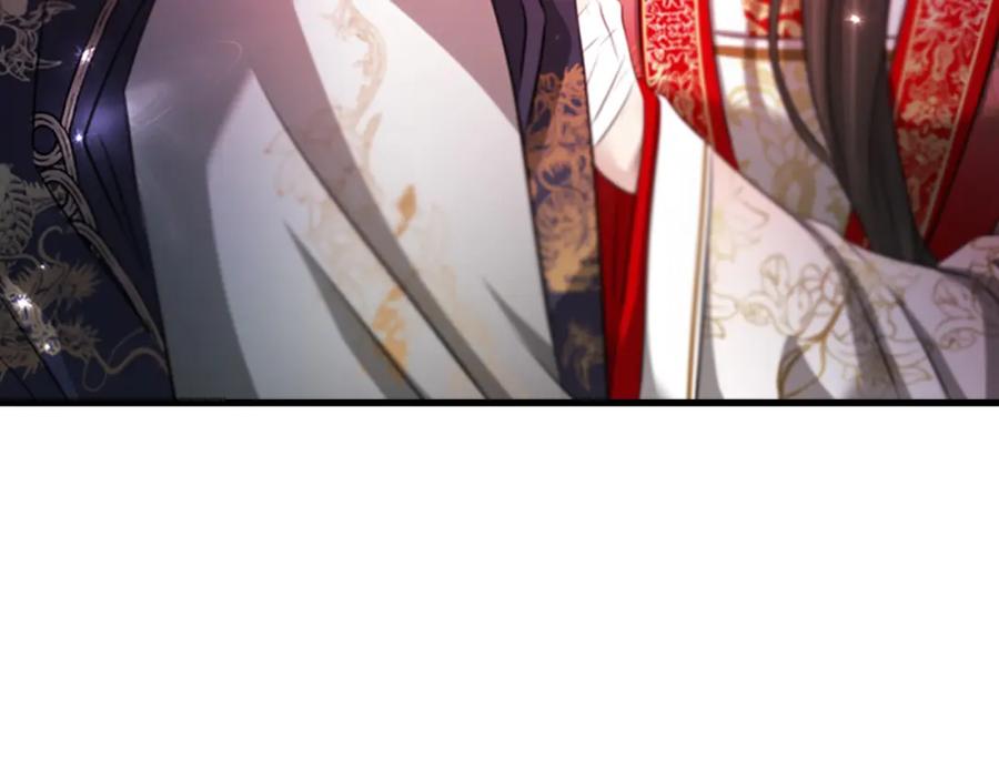 《凤凰血》第80话 神罚 第84页