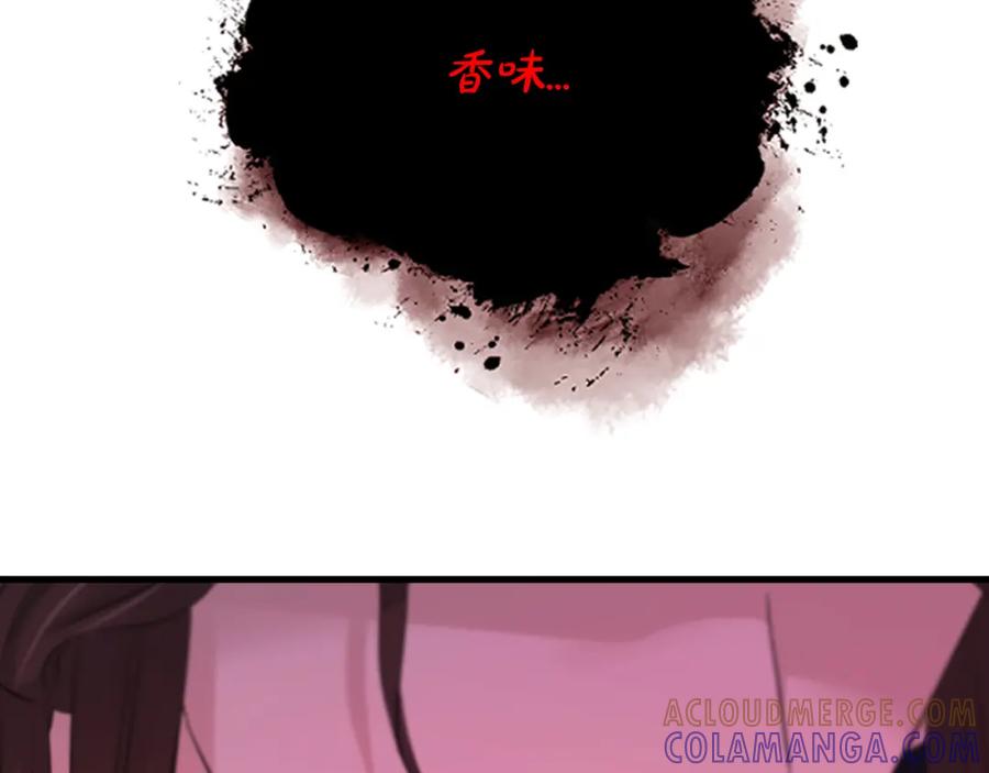 《凤凰血》第80话 神罚 第49页