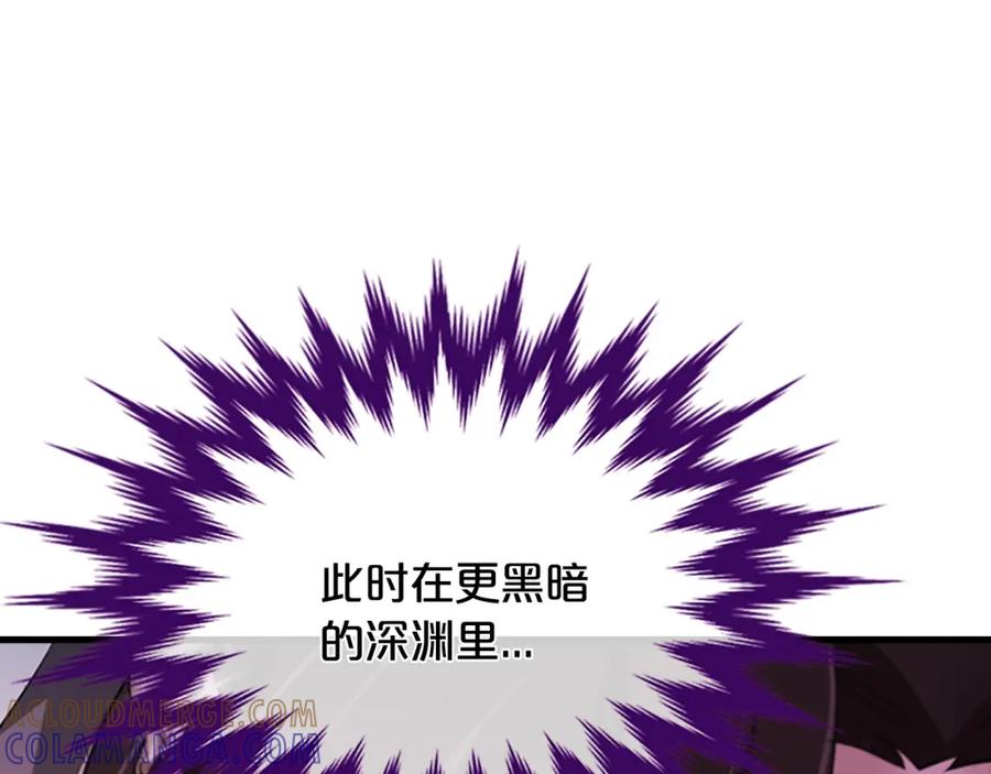 《凤凰血》第80话 神罚 第177页