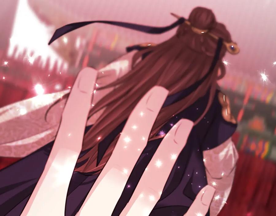 《凤凰血》第80话 神罚 第16页