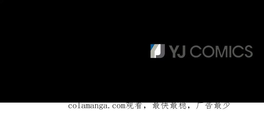《凤凰血》第80话 神罚 第196页