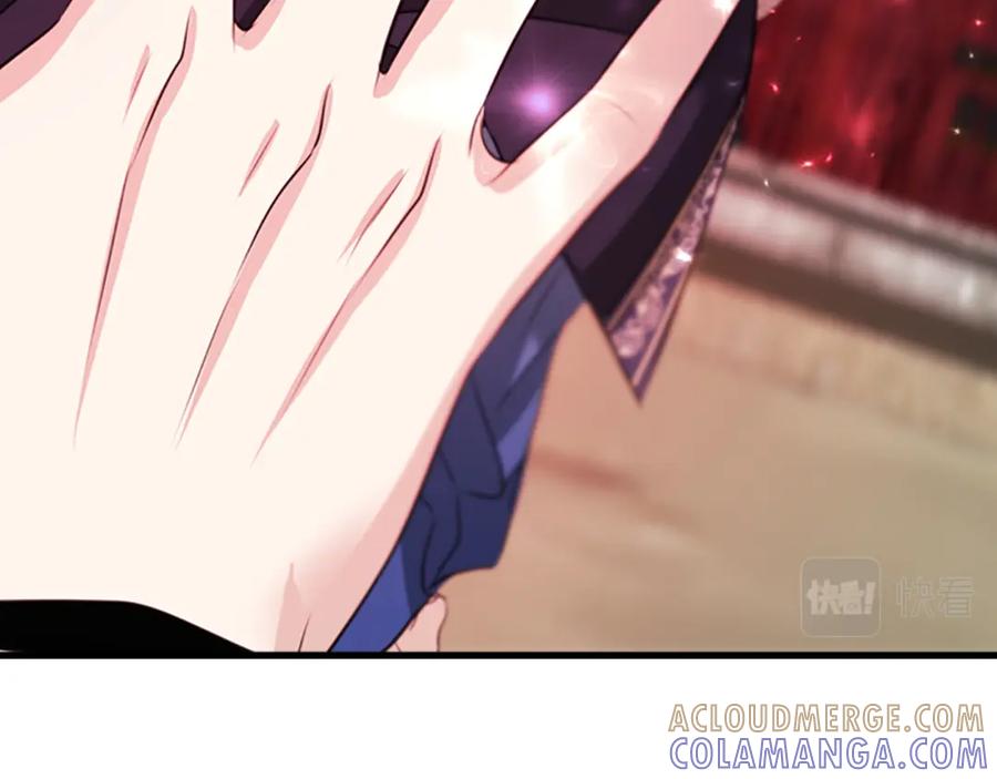 《凤凰血》第80话 神罚 第17页