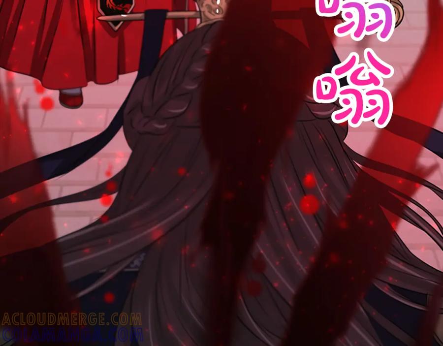 《凤凰血》第80话 神罚 第125页