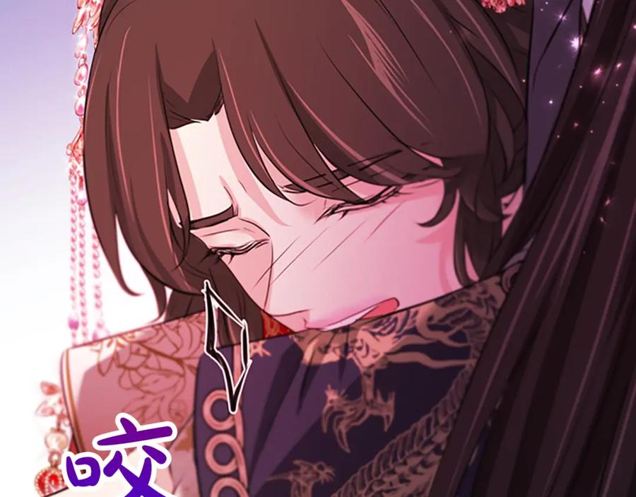 《凤凰血》第80话 神罚 第107页