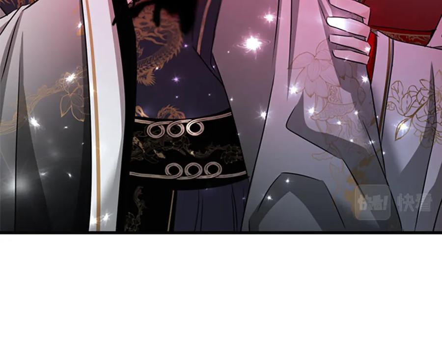 《凤凰血》第81话 决裂 第59页