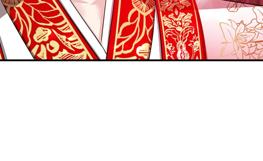 《凤凰血》第81话 决裂 第114页