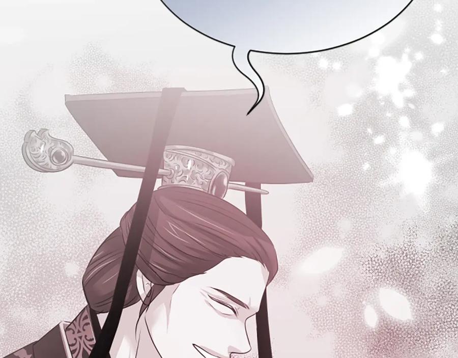 《凤凰血》第81话 决裂 第170页